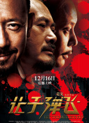 不是你,是你姐姐